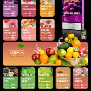 ❤️‍🔥魅嗨❤️‍🔥五代煙彈｜Meha Crush系列霧化彈 (一盒三顆)🔥限時活動買10盒送1盒